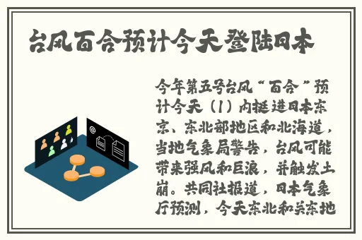 坐在学霸的鸡上背单词双楠